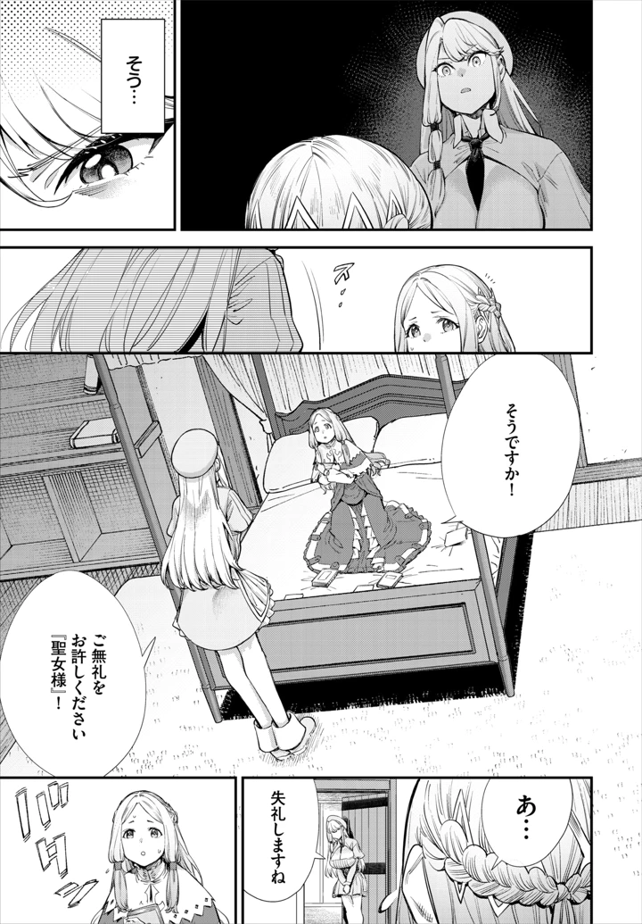 53ページ目