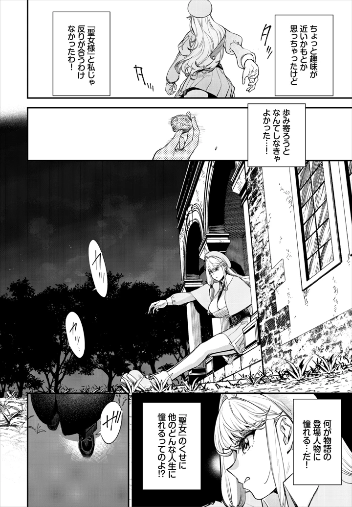 54ページ目