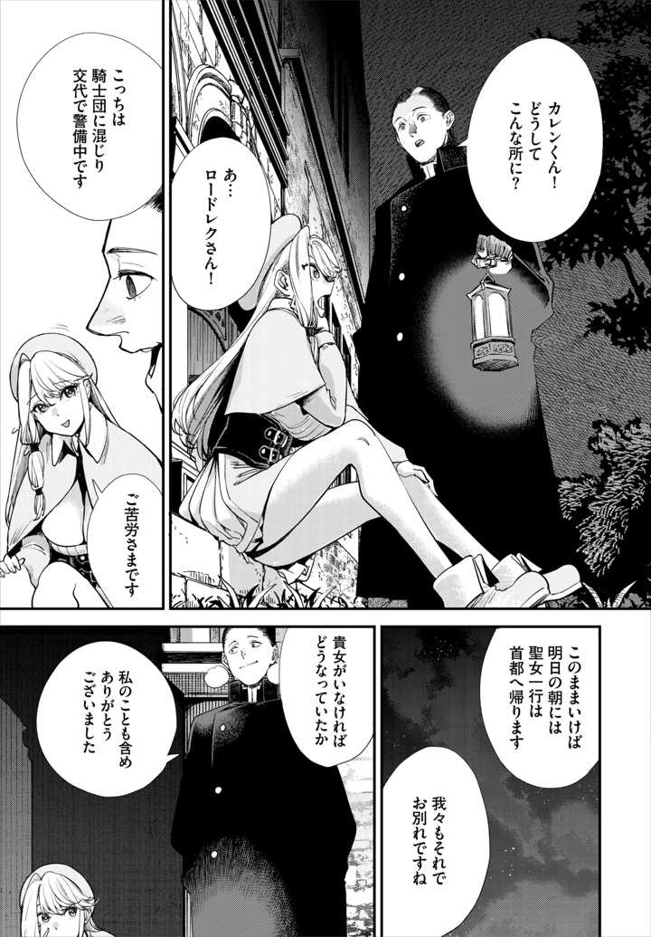 55ページ目