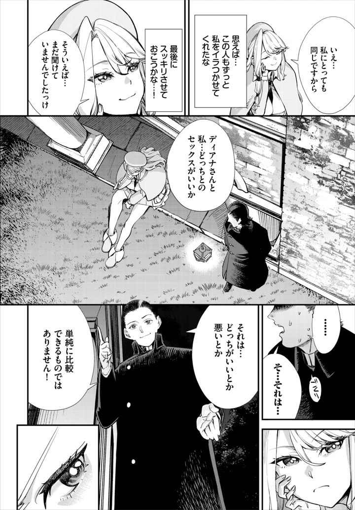 56ページ目