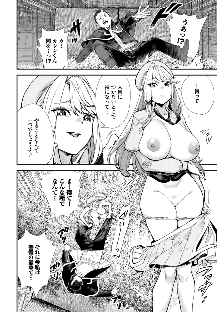 58ページ目