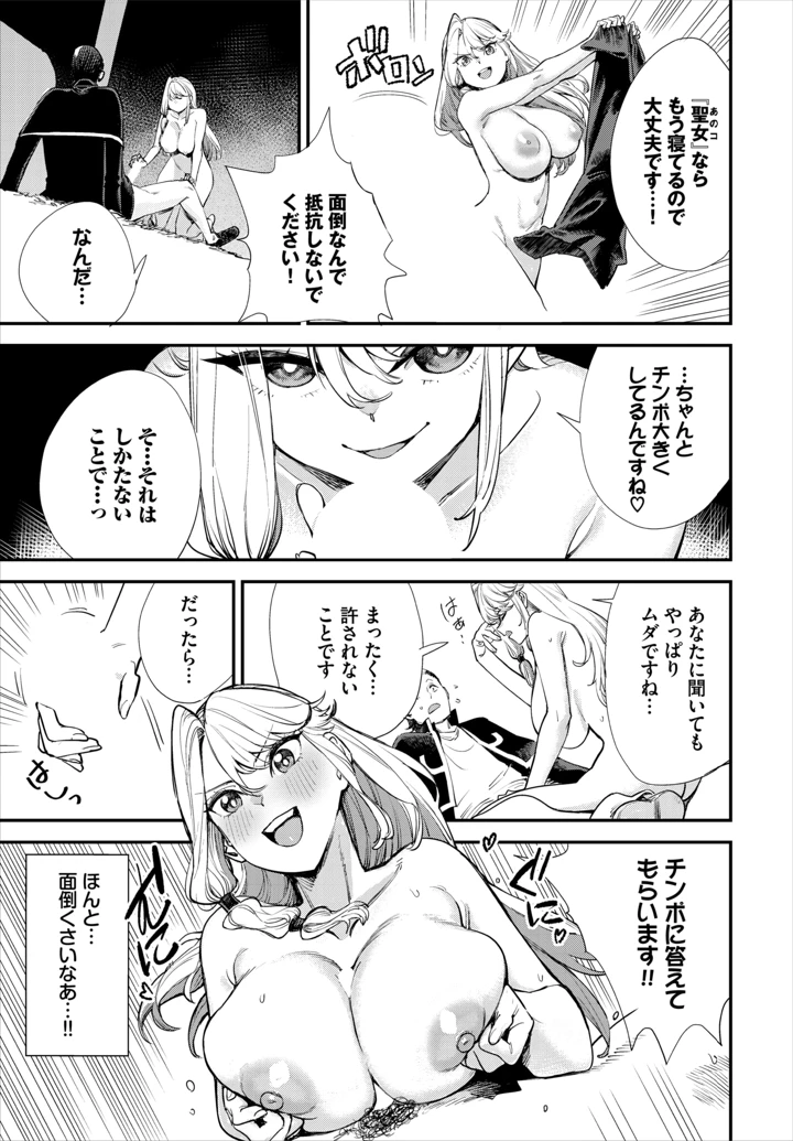59ページ目