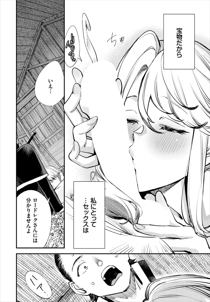 62ページ目