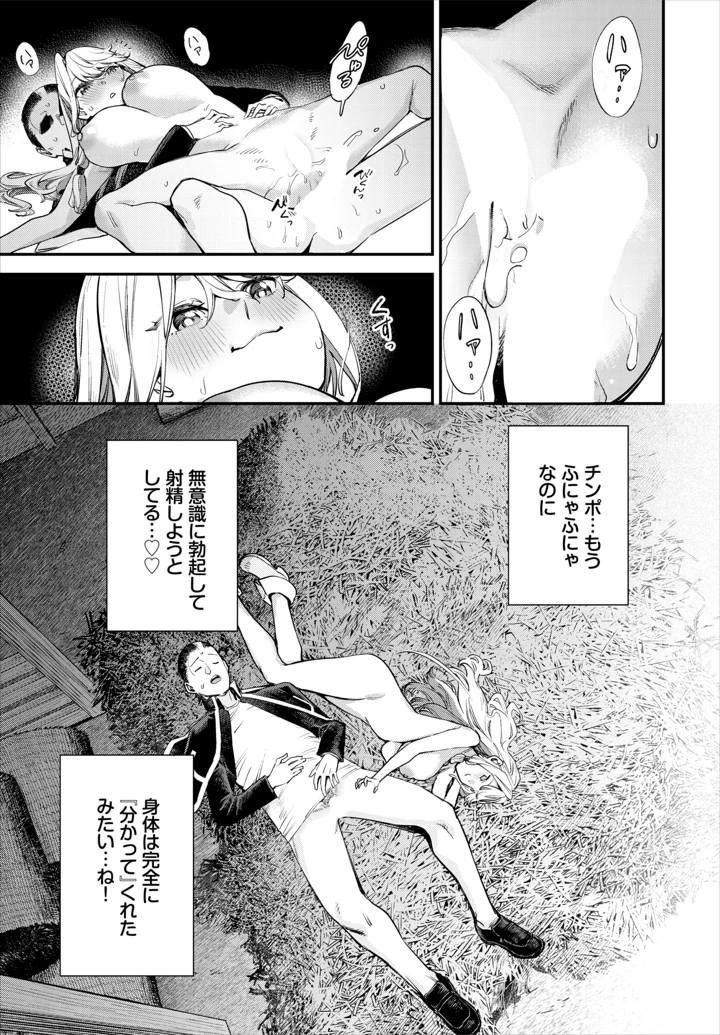 71ページ目
