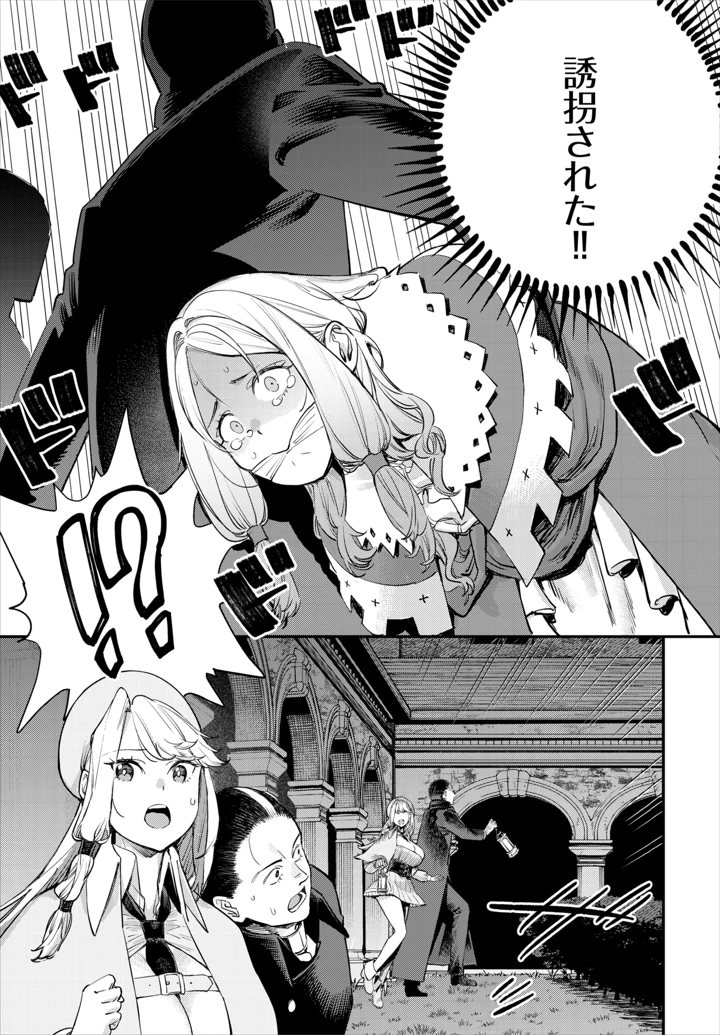 73ページ目