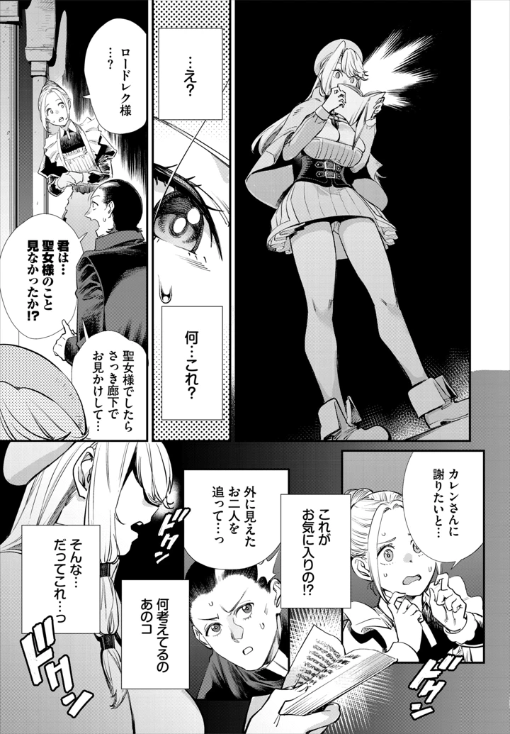 75ページ目