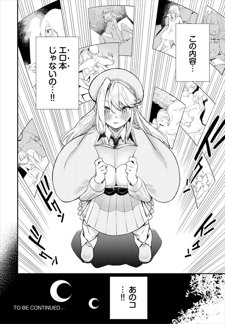 76ページ目