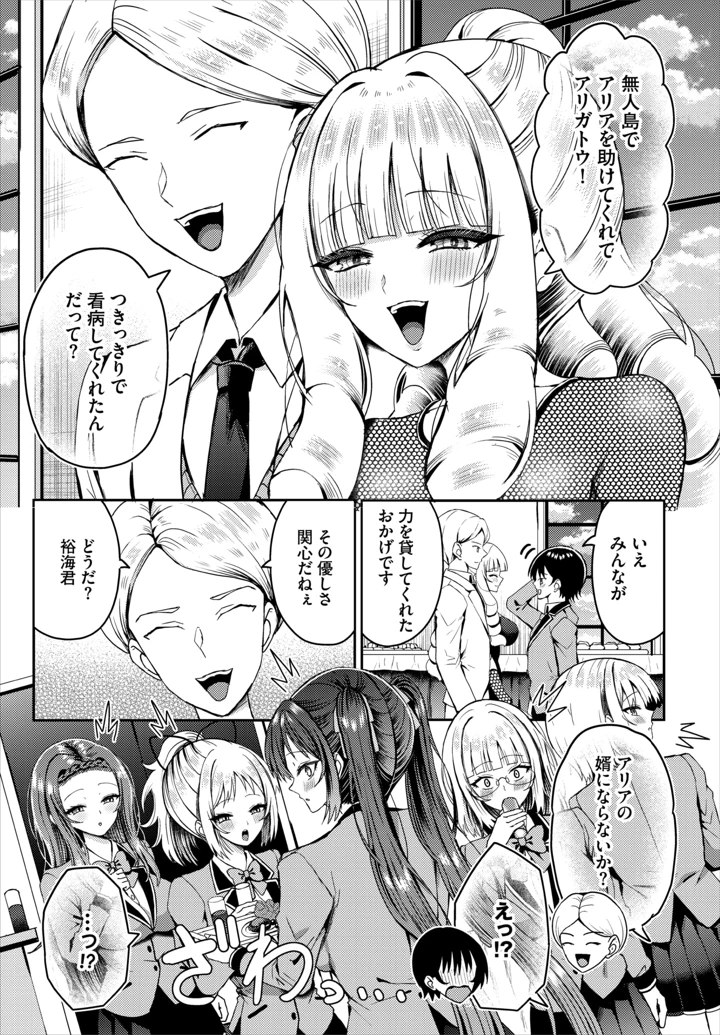 80ページ目
