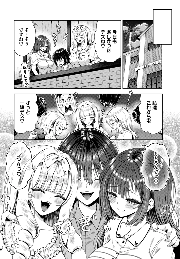 101ページ目
