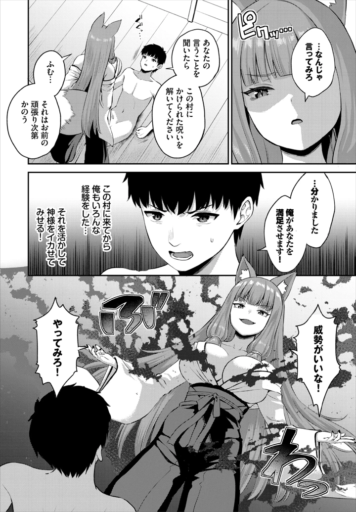 104ページ目