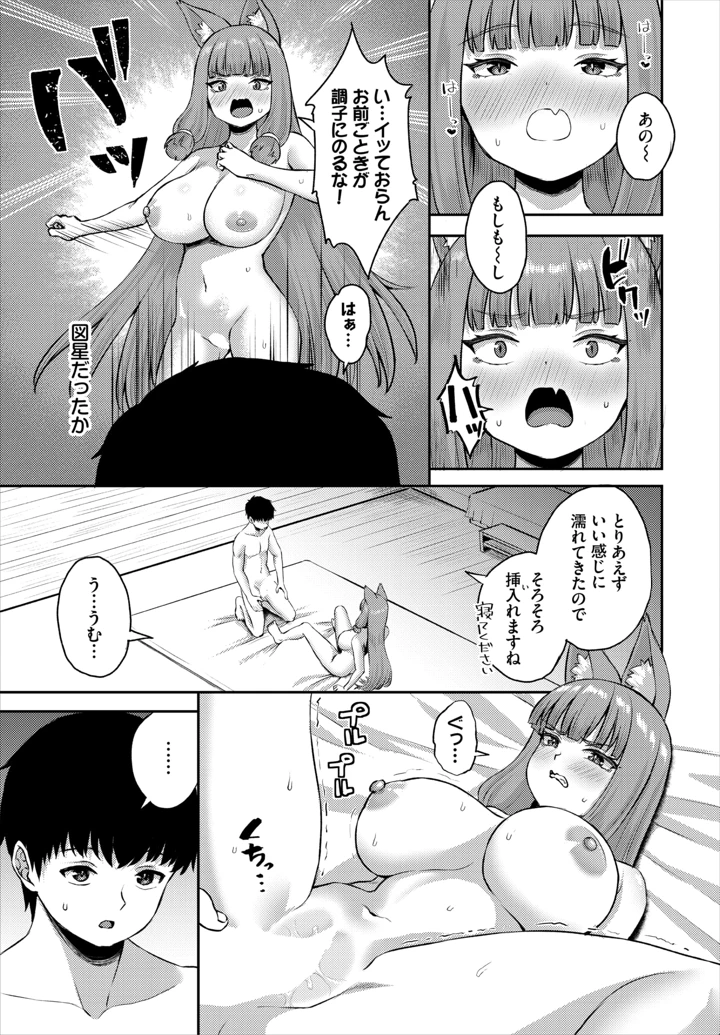 109ページ目