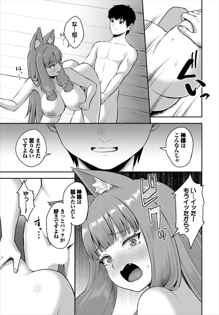 117ページ目