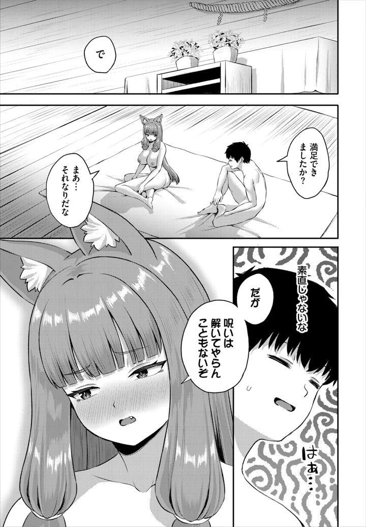 121ページ目