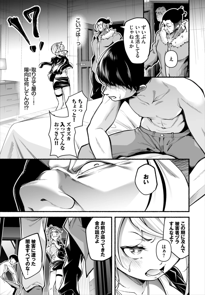 126ページ目
