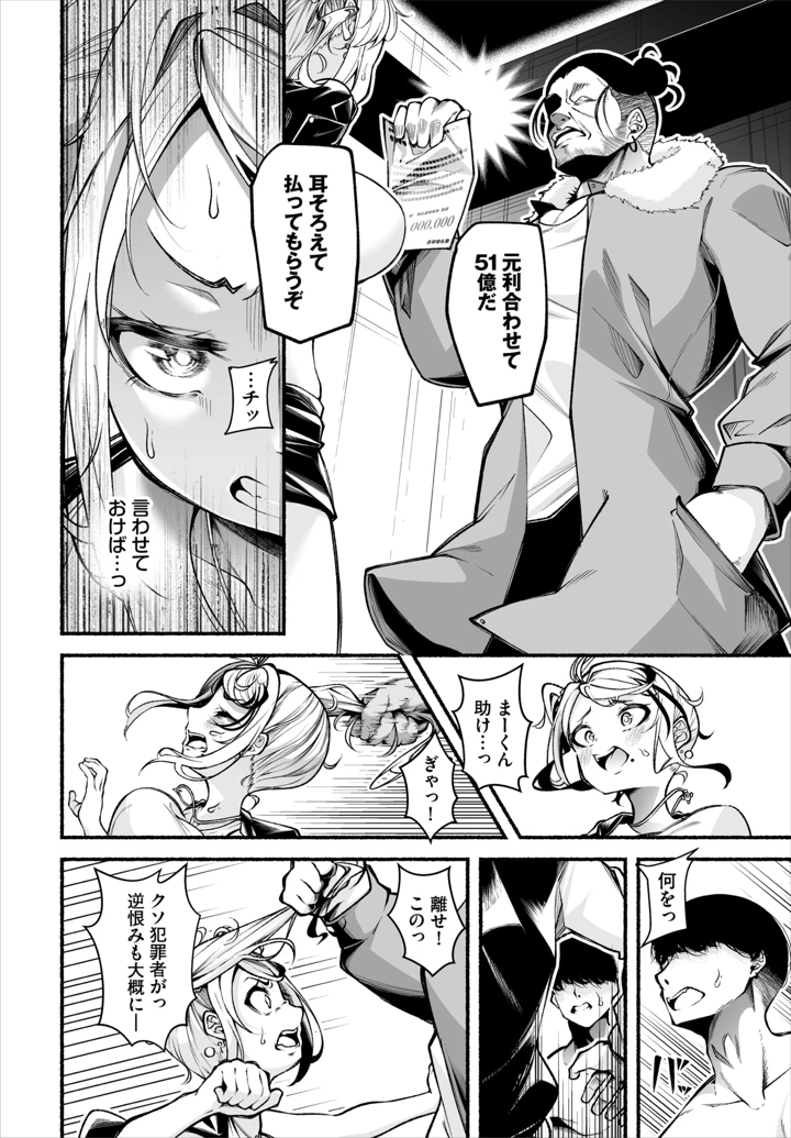 127ページ目