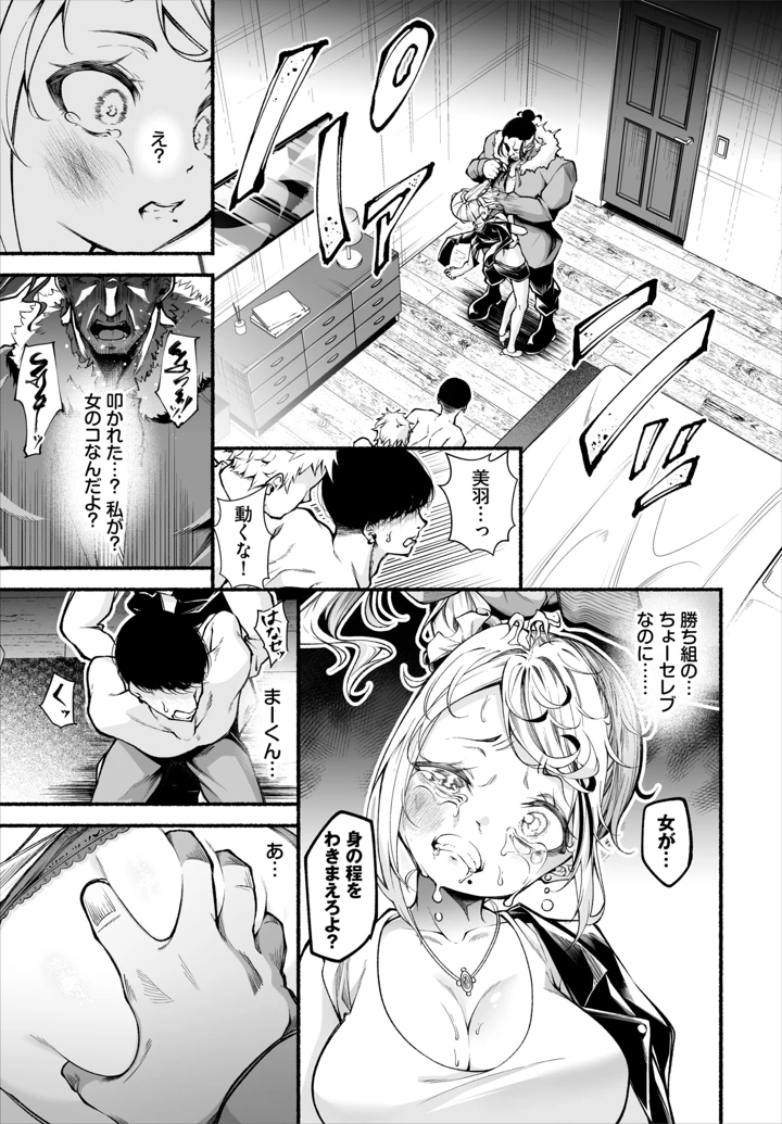128ページ目