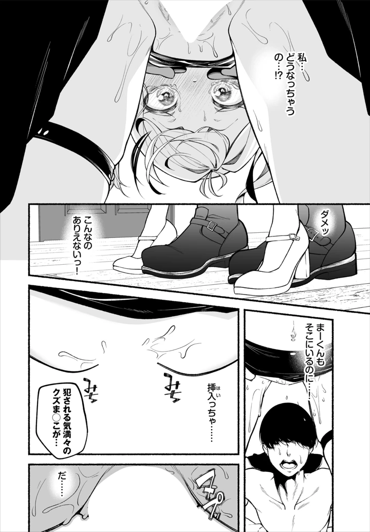 131ページ目