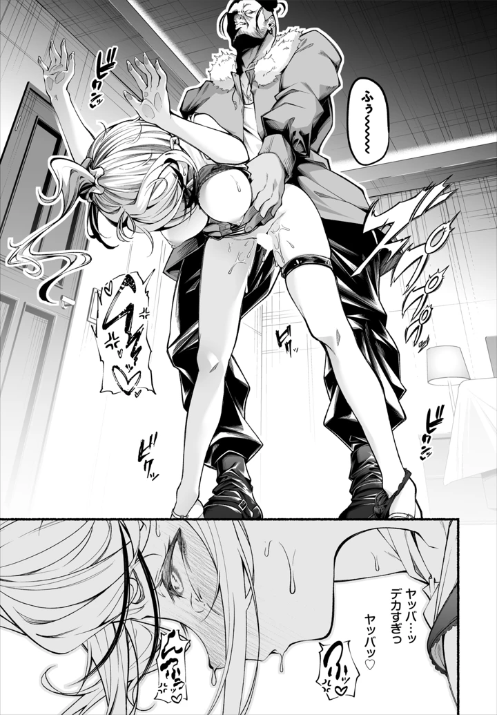 132ページ目