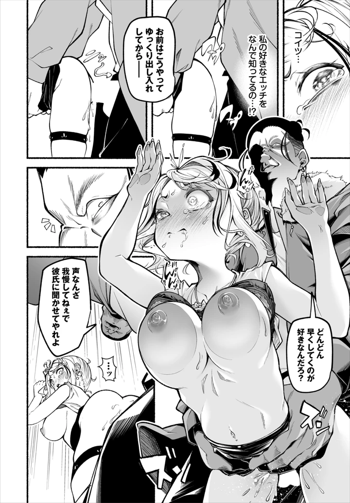 133ページ目
