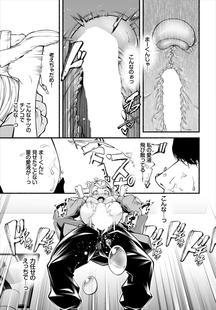138ページ目