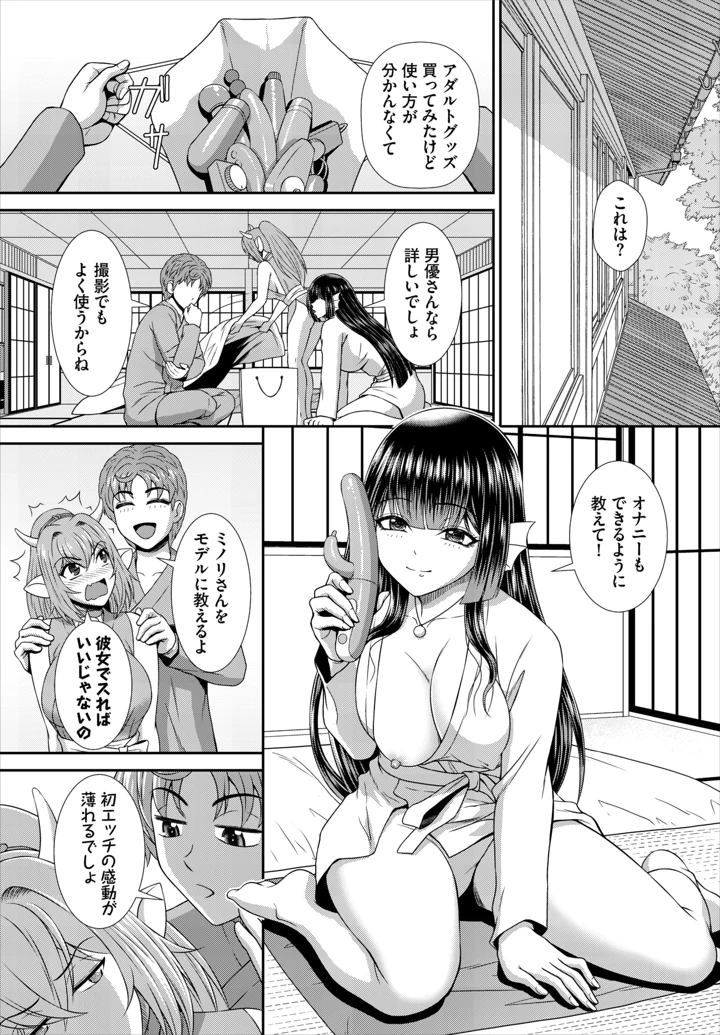 149ページ目