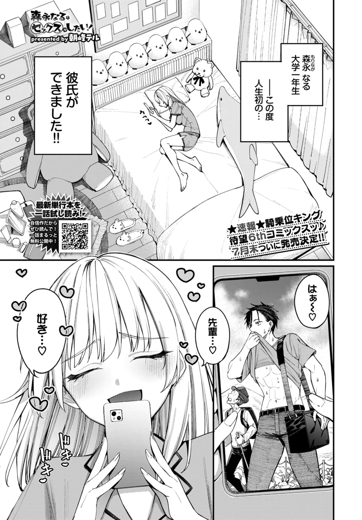 3ページ目