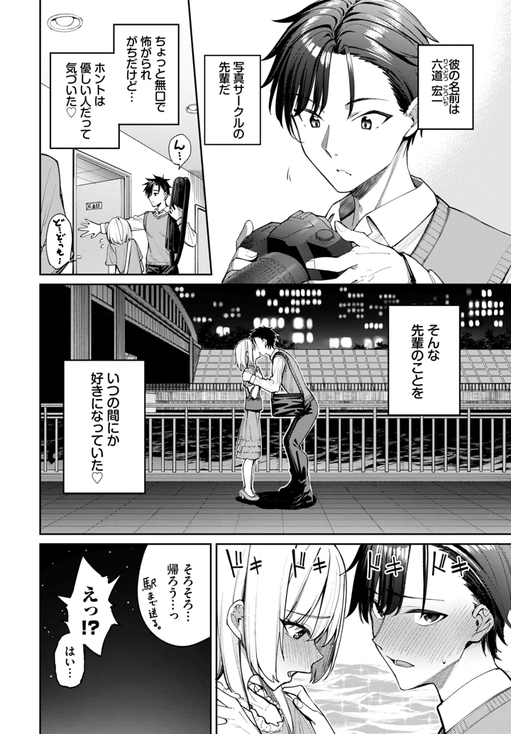 4ページ目