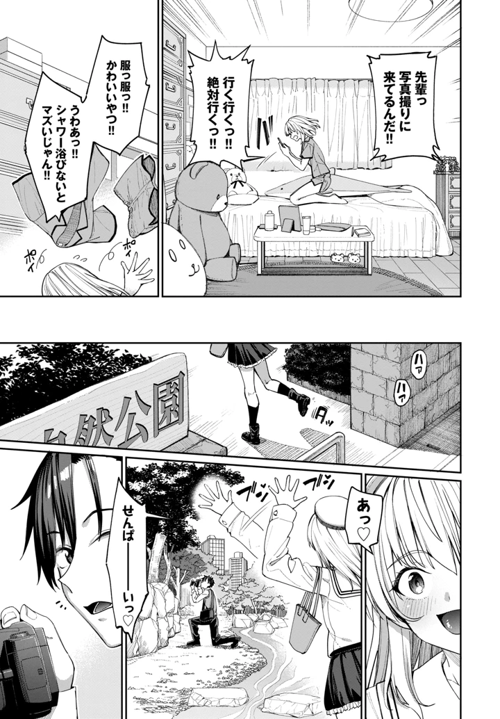 9ページ目