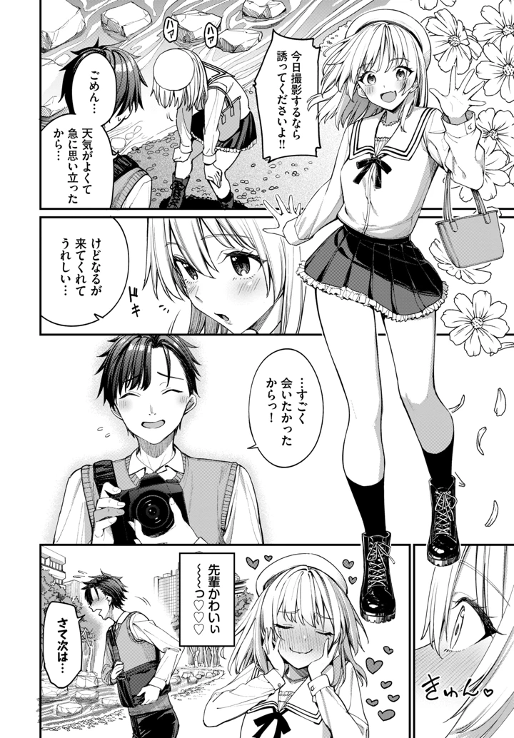 10ページ目