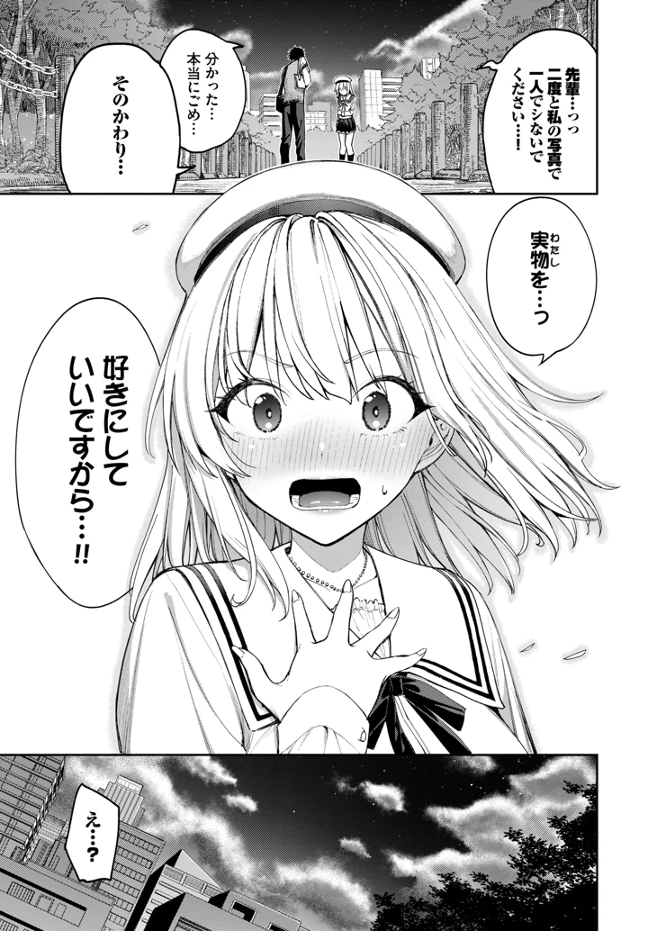 13ページ目