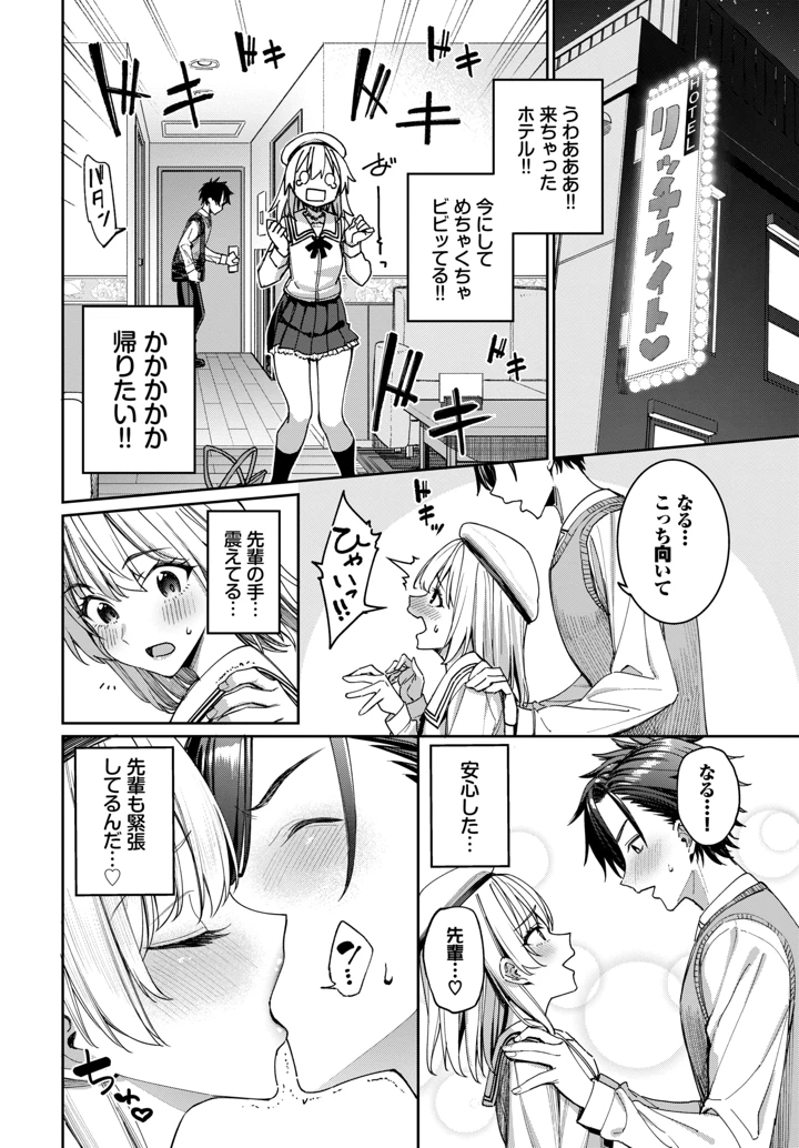 14ページ目
