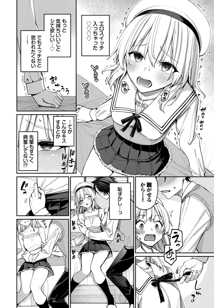 16ページ目