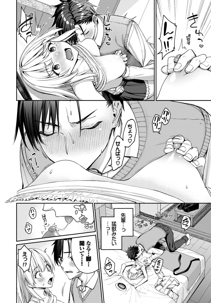 18ページ目