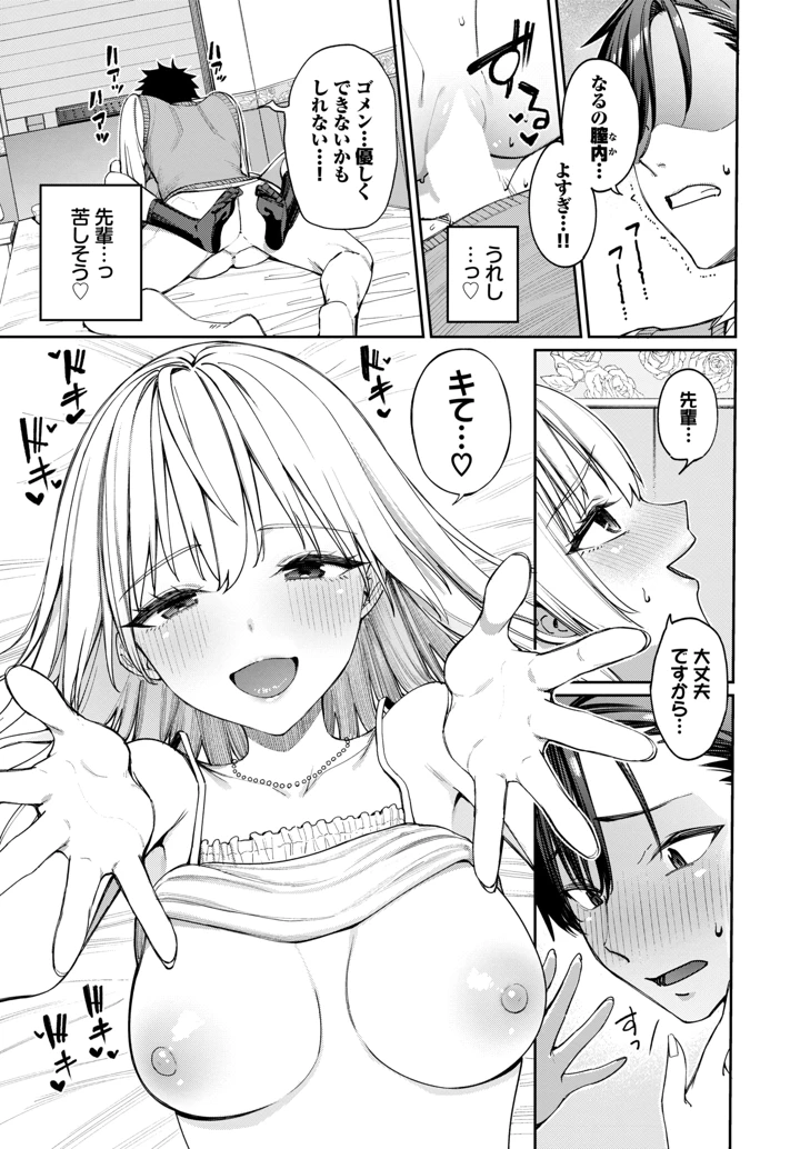 25ページ目