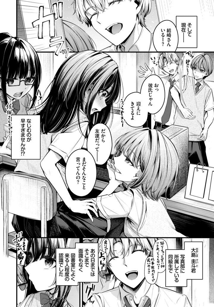 39ページ目