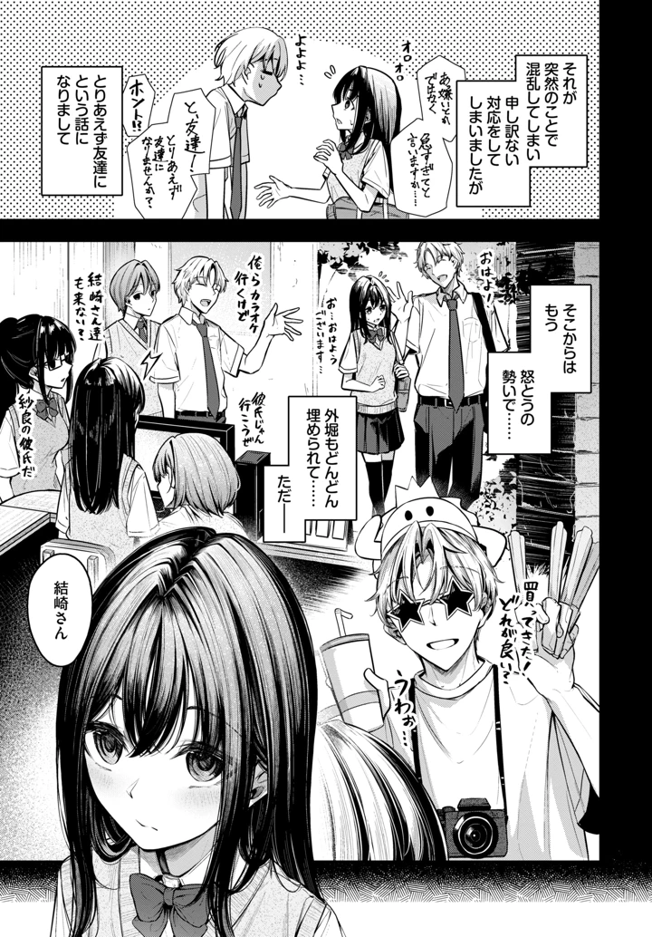 40ページ目