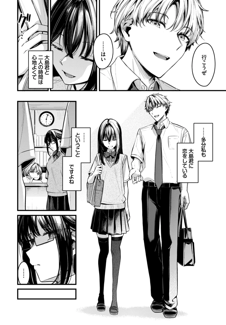 41ページ目