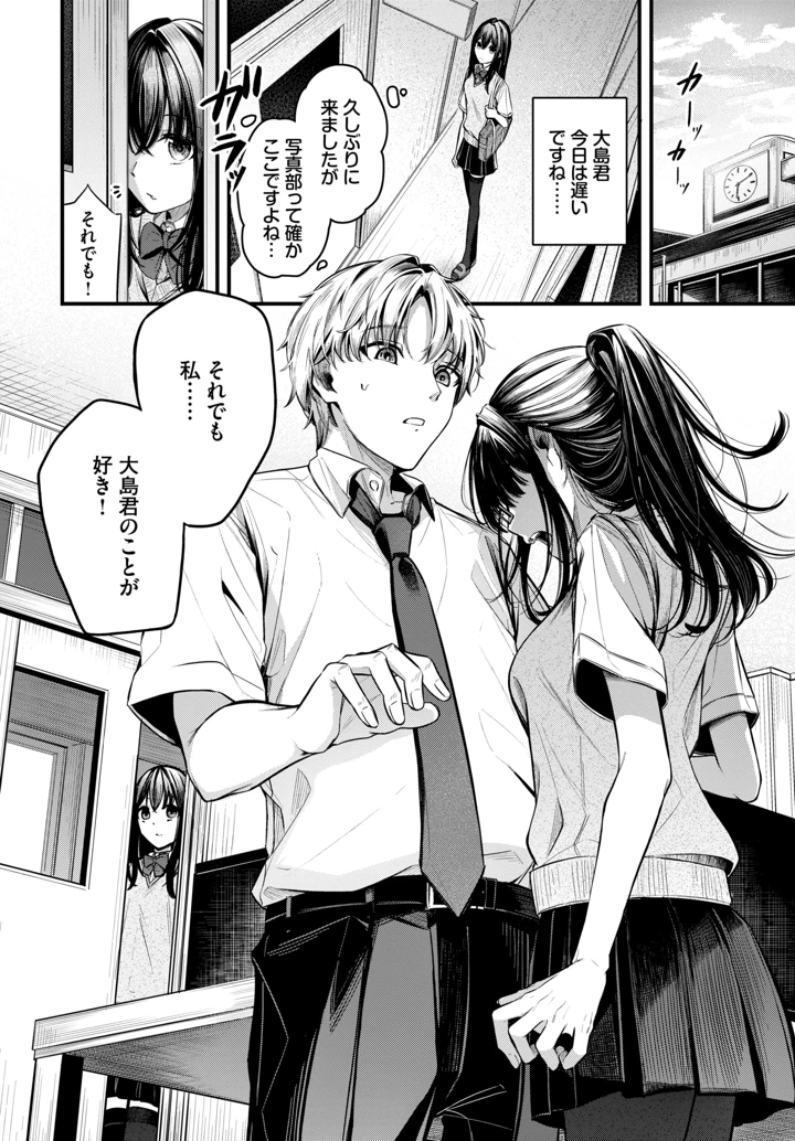 45ページ目