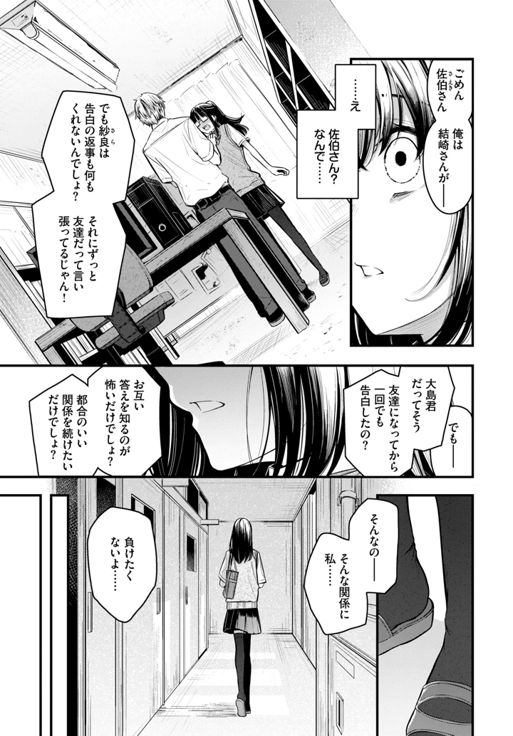 46ページ目