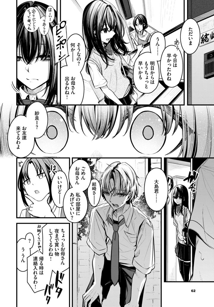 47ページ目