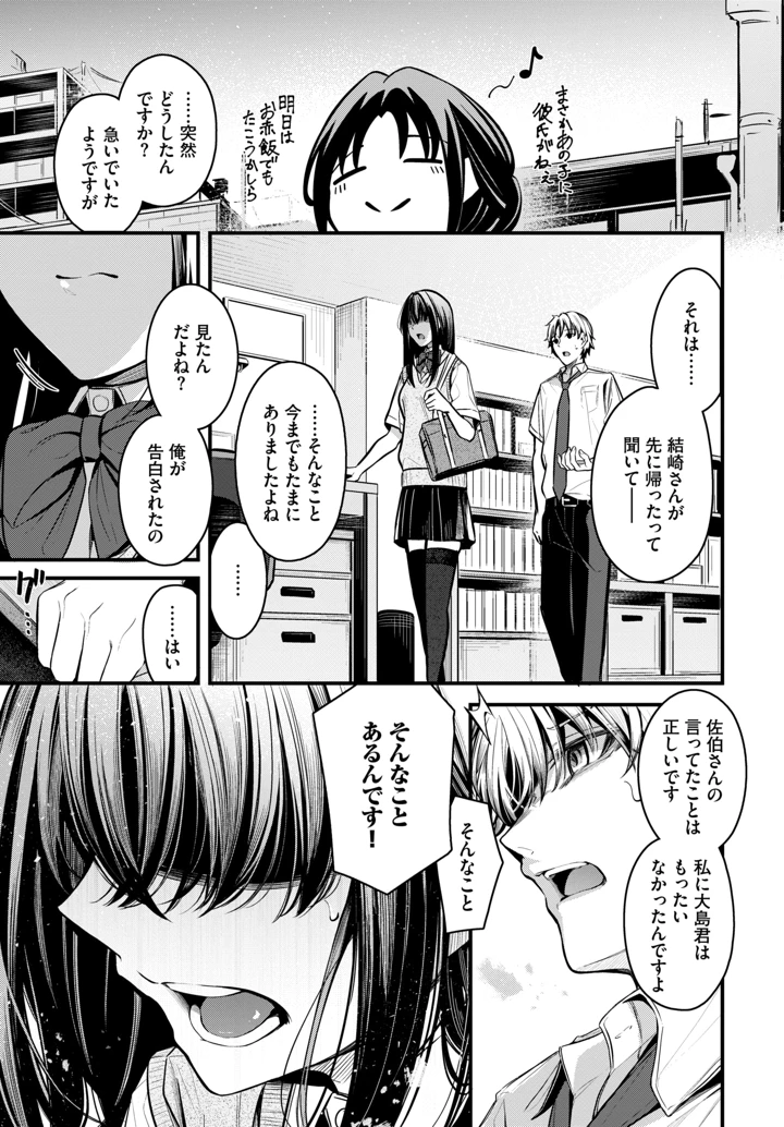 48ページ目