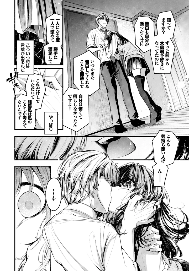49ページ目