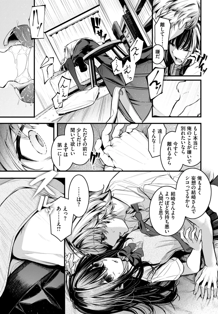 50ページ目
