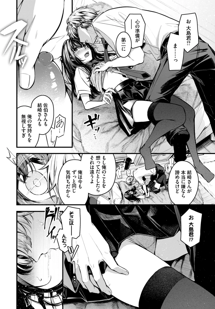 51ページ目