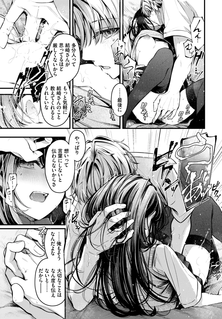 52ページ目