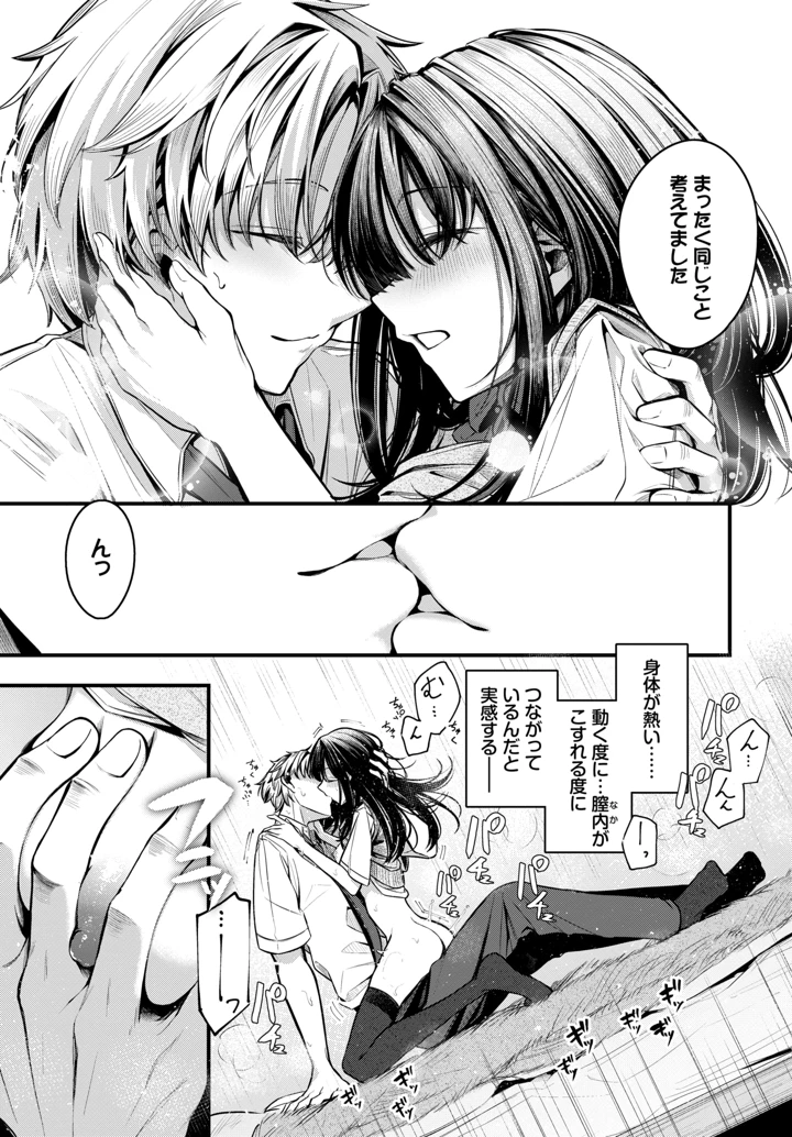 56ページ目