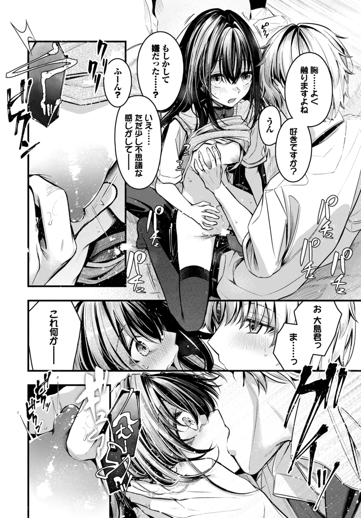 57ページ目