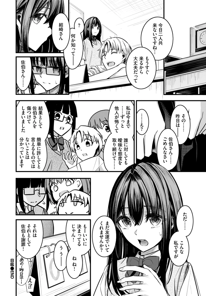 63ページ目