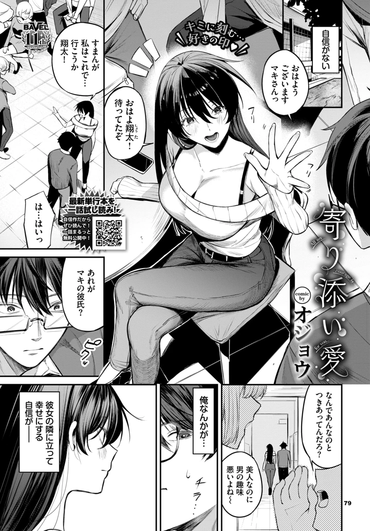 65ページ目