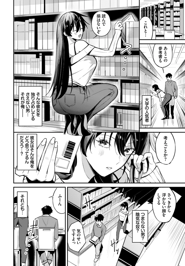 66ページ目